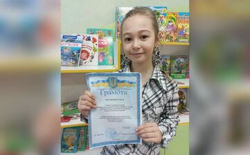 Учениця решетилівської «початківки» Анжеліка Супрун нагороджена грамотою за участь в конкурсі «Моя країна — Україна»