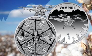 НБУ випустив пам’ятну монету «Українська бавовна. БпЛА Vampire»