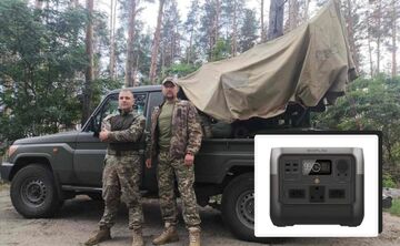 Громада збирає кошти на зарядні станції на фронт