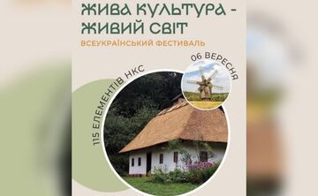 ВЦВК представить технологію виконання вишивки «білим по білому» та традиції рослинного килимарства на всеукраїнському фестивалі