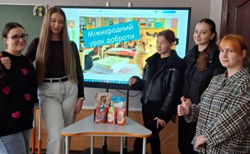 Вихованці Решетилівської філії ПОЕНЦУМ взяли участь у Міжнародному уроці доброти