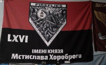 Бійцям із 66-ї бригади потрібні надувні човни