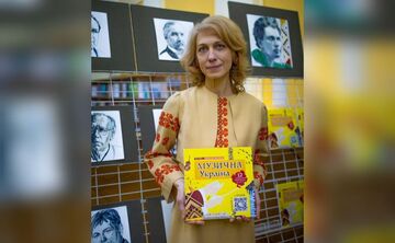 Решетилівська ЦМБ пропонує ознайомитися із книгою «Музична Україна»