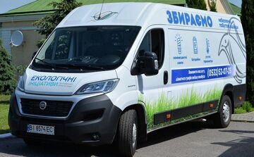 У Решетилівці працюватиме Екобус