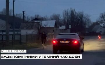 Будь помітним у темний час доби