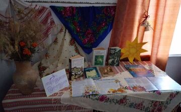 У бібліотеках відкрили виставки до Дня української хустки