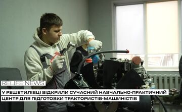 У Решетилівці відкрили сучасний навчально-практичний центр для підготовки трактористів-машиністів