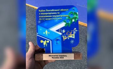 Вихованці Решетилівської ДЮСШ вибороли призові місця на Кубку Полтавської області з пауерліфтингу