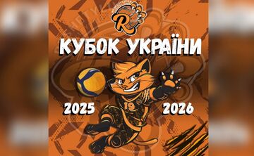 Стали відомі суперники решетилівських волейболістів у кубкових матчах