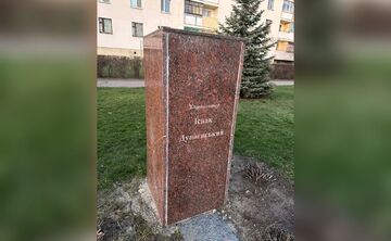 У Лохвиці демонтували погруддя радянського композитора Ісака Дунаєвського