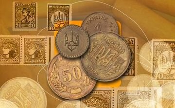 Шаг замінить копійку: профільний комітет ВР рекомендував перейменувати монету