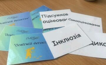 У Решетилівці відбудеться зустріч для педагогів від ГО «ОсвіЧую»