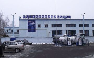 НКРЕКП затвердила нові тарифи для КП «Полтававодоканал»