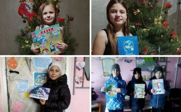 У Покровській СБФ триває голосування за найкращу світлину із книгою