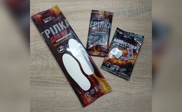 У місті збирають гроші на хімічні грілки для війська