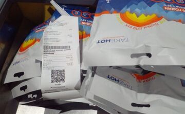 Волонтери збирають кошти на грілки для ЗСУ