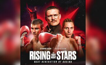 Олександр Хижняк дебютує у професійному боксі