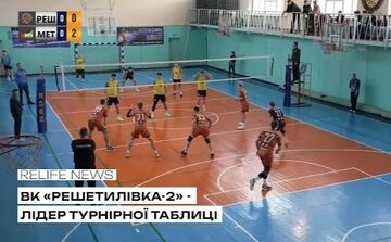 ВК «Решетилівка-2» — лідер турнірної таблиці