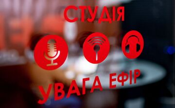 50 міст України: голоси радіоведучих Релайф Фм звучатимуть на кращих радіостанціях країни