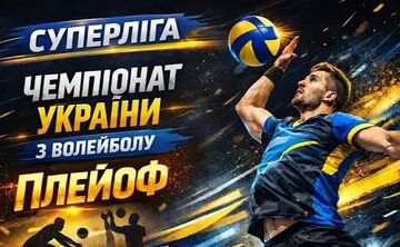 ВК «Решетилівка» зіграє два матчі серії плей-офф