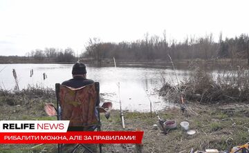 Рибалити можна, але за правилами!