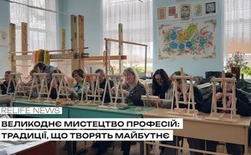 «Великоднє мистецтво професій: традиції, що творять майбутнє»