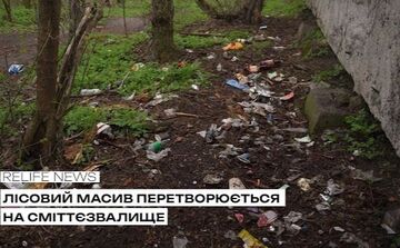 Лісовий масив перетворюється на сміттєзвалище