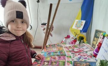 У Михнівській СБФ презентували виставку для господинь та господарів