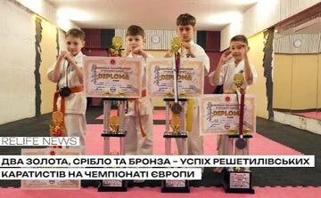 Два золота, срібло та бронза — успіх решетилівських каратистів на Чемпіонаті Європи