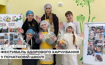 У початковій школі провели фестиваль здорового харчування