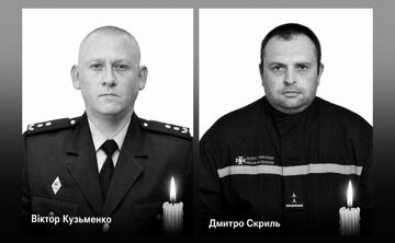На Полтавщині 5 та 6 травня оголошені Днями жалоби за загиблими у сьогоднішній нічній атаці