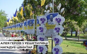 Алея Героїв у Решетилівці нагадує цвинтар