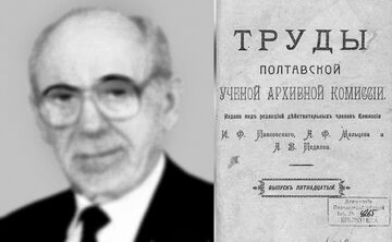 Василь Бучневич — дослідник історії нашого краю