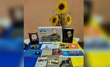 У Решетилівській ЦМБ підготували виставку до 100-річчя Симона Петлюри