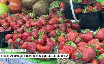 Полуниця почала дешевшати