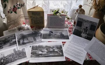 У книгозбірнях презентували вистаки до Всеукраїнського дня краєзнавства
