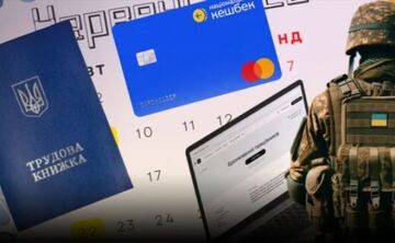 Нові правила бронювання, оцифрування трудових книжок, або Які ще зміни слід очікувати з 1 червня 2026 року