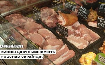 Високі ціни обмежують покупки українців