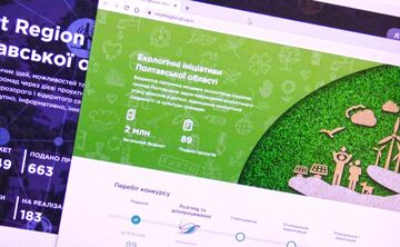 Вівторок — останній день, щоб підтримати проекти екологічних ініціатив