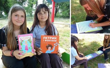 Шилівські дітлахи відвідали бібліопікнік