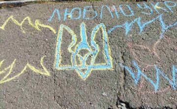 У Шевченковому відбувся конкурс дитячих малюнків на асфальті