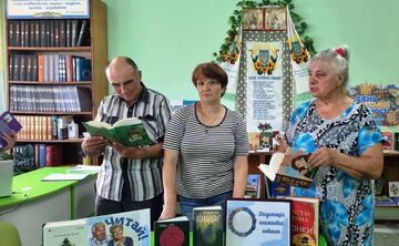 Члени клубу «Ріднокрай» ознайомилися із літературними новинками