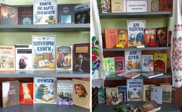 У Шилівській книгозбірні презентували виставки до Дня читання