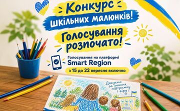 Школярі Решетилівської громади беруть участь у конкурсі малюнків: підтримаймо юних художників голосом