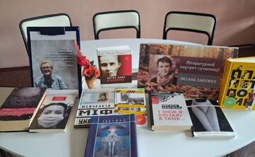 З нагоди Дня народження Оксани Забужко у міській бібліотеці презентували виставку