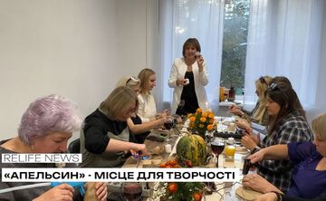 Артпростір «Апельсин» — місце для творчих зустрічей та креативу