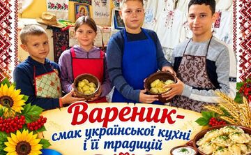Шамраївські діти відвідали кулінарний майстерклас