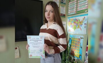 Анастасія Снитка із Малого Бакая виборола першість на фотоконкурсі