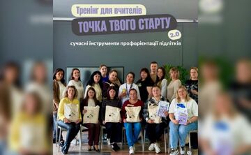 У Покровському закладі освіти впроваджують нові підходи до профорієнтації школярів