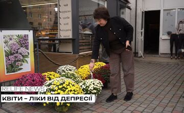 Квіти — ліки від депресії